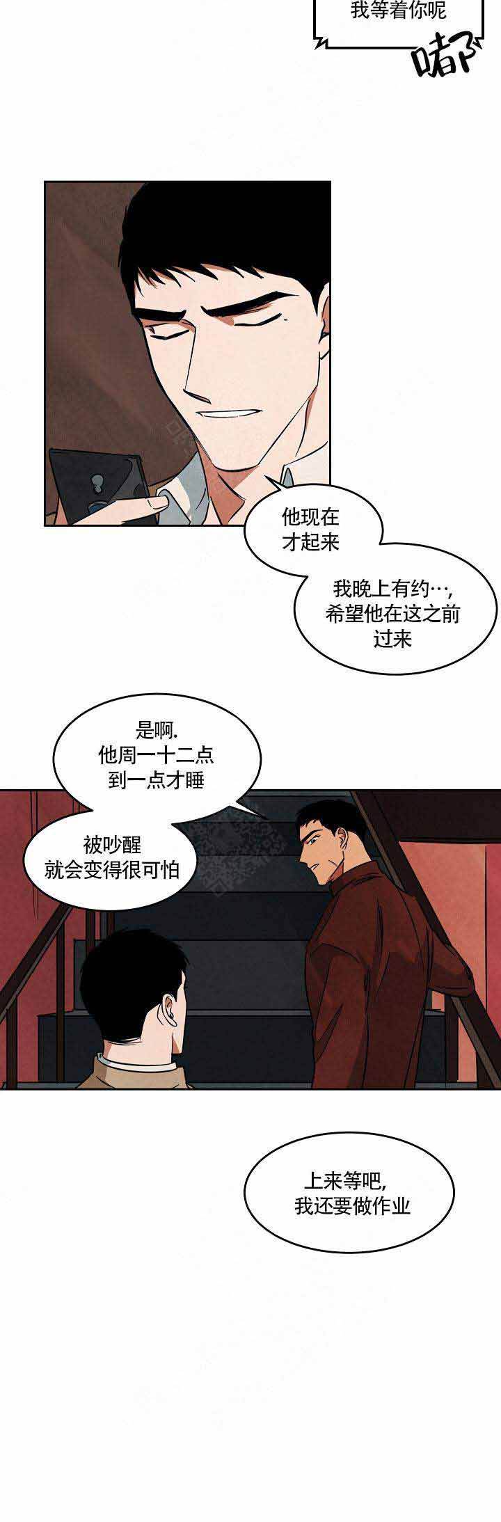 第56话4