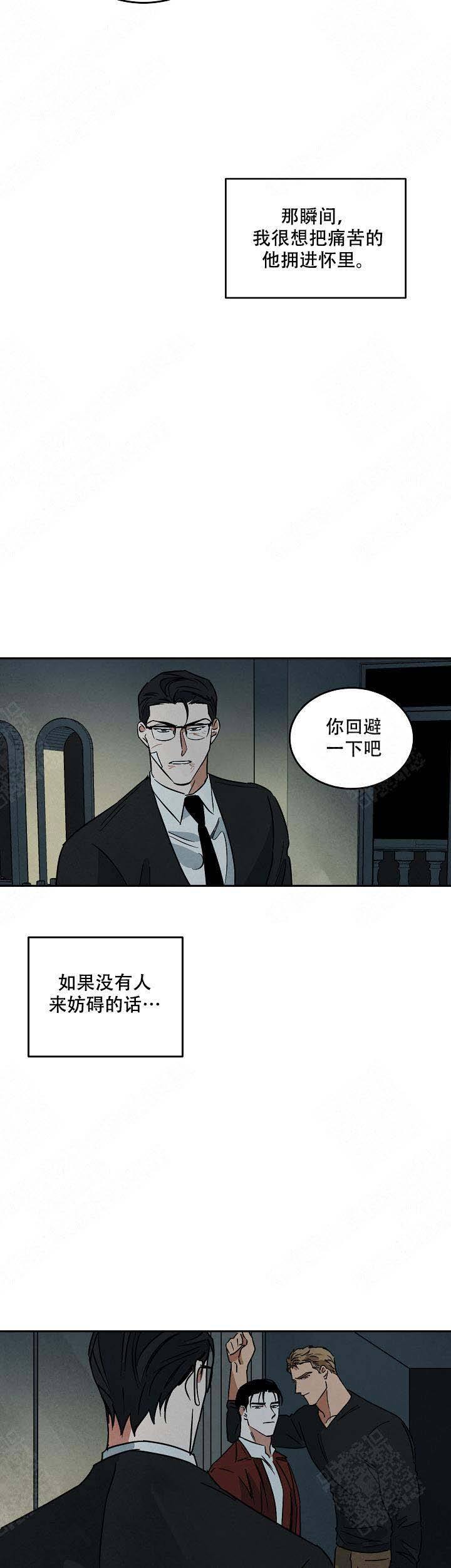 第94话10