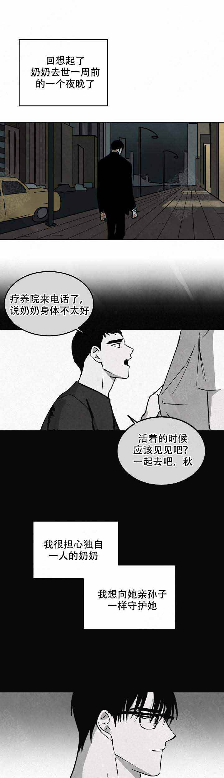 第99话0