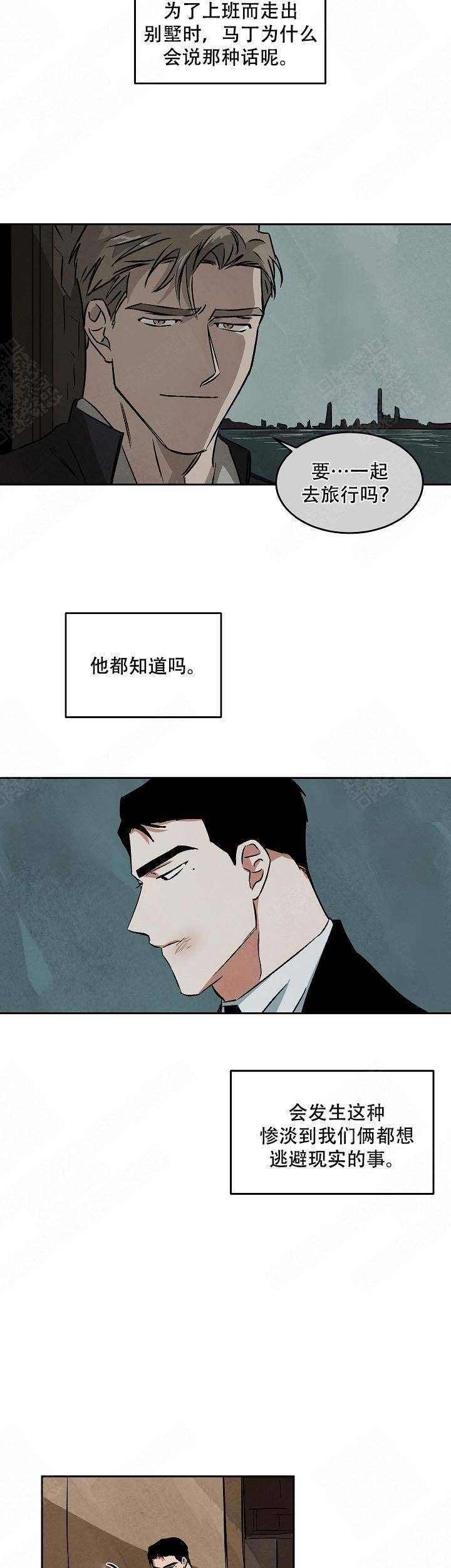 第76话2