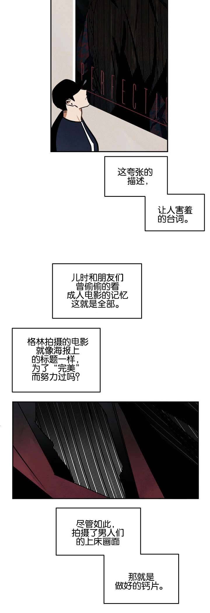 第13话13