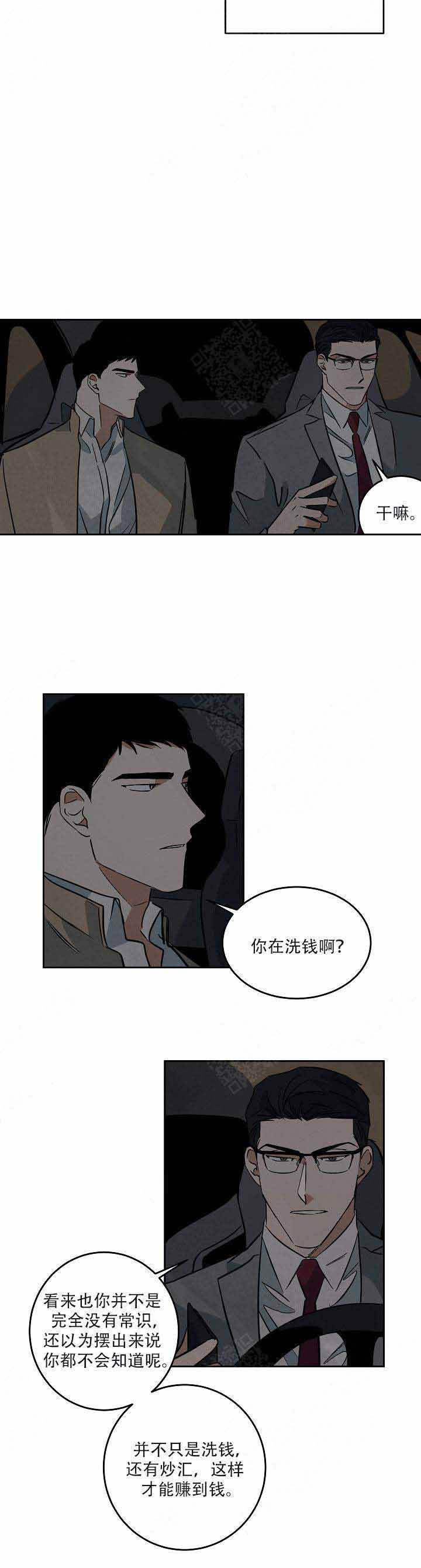 第58话7