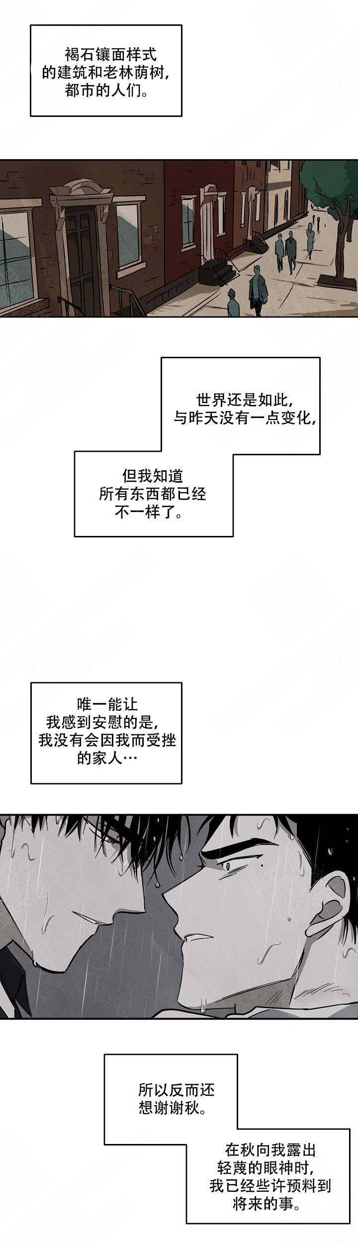 第76话0