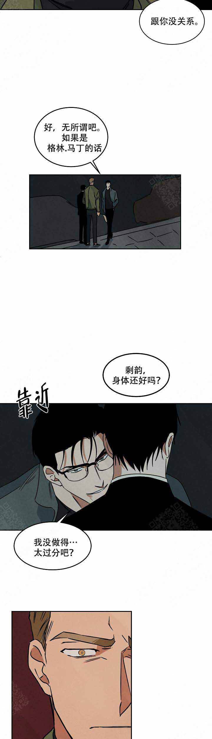 第87话5