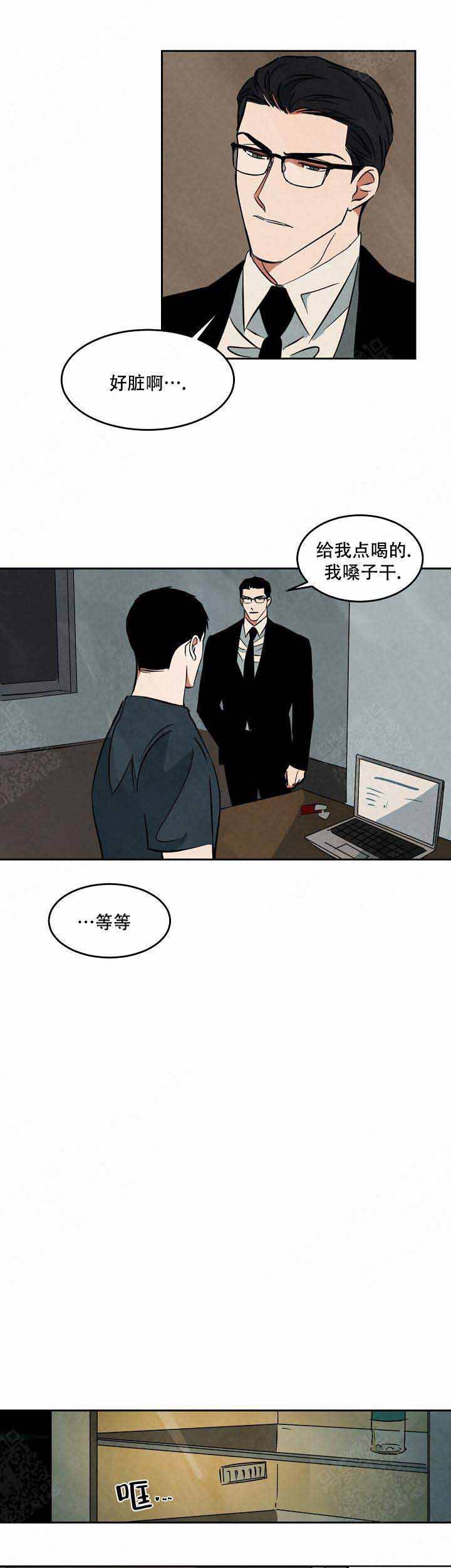 第51话2