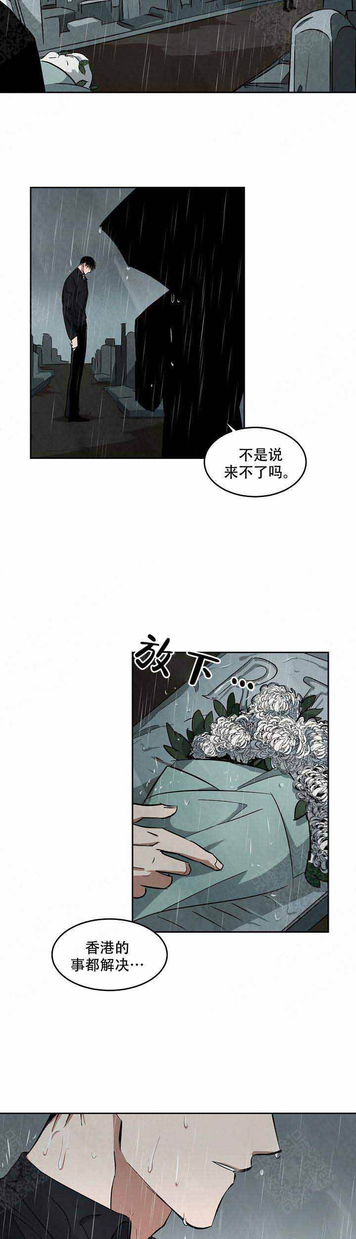 第71话8