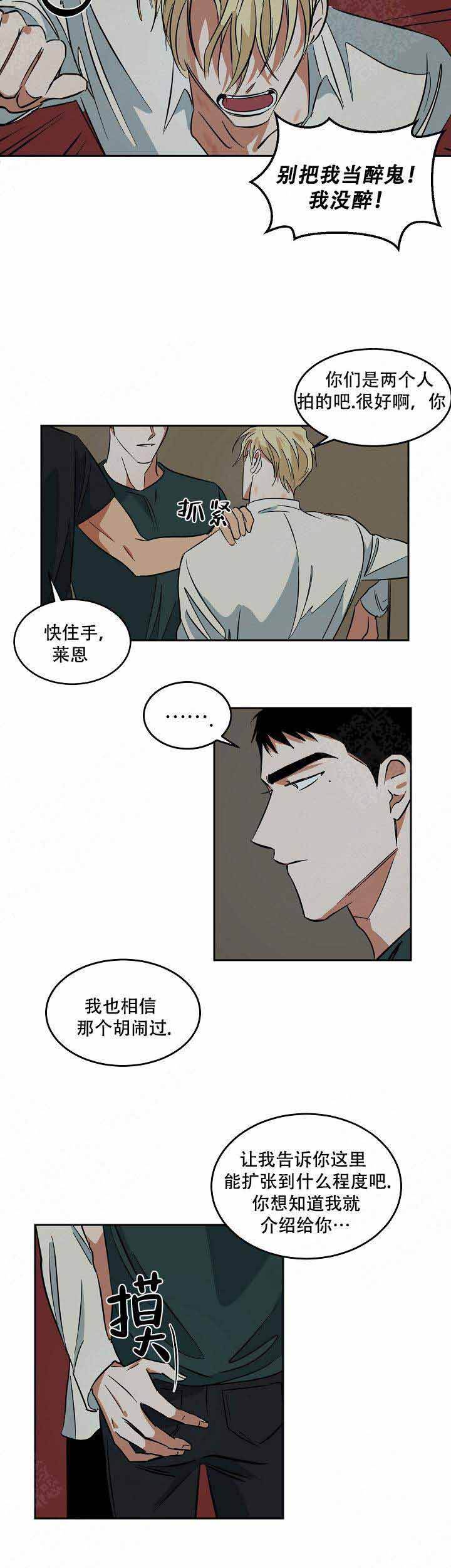 第54话2