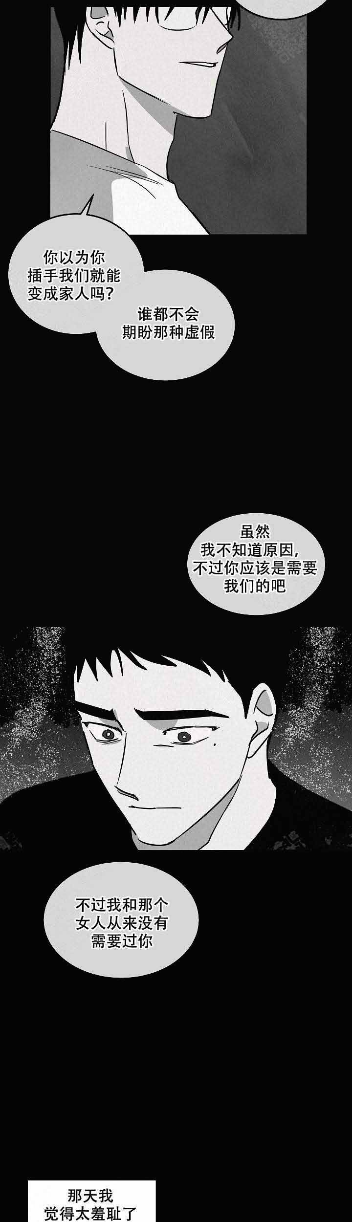 第99话2