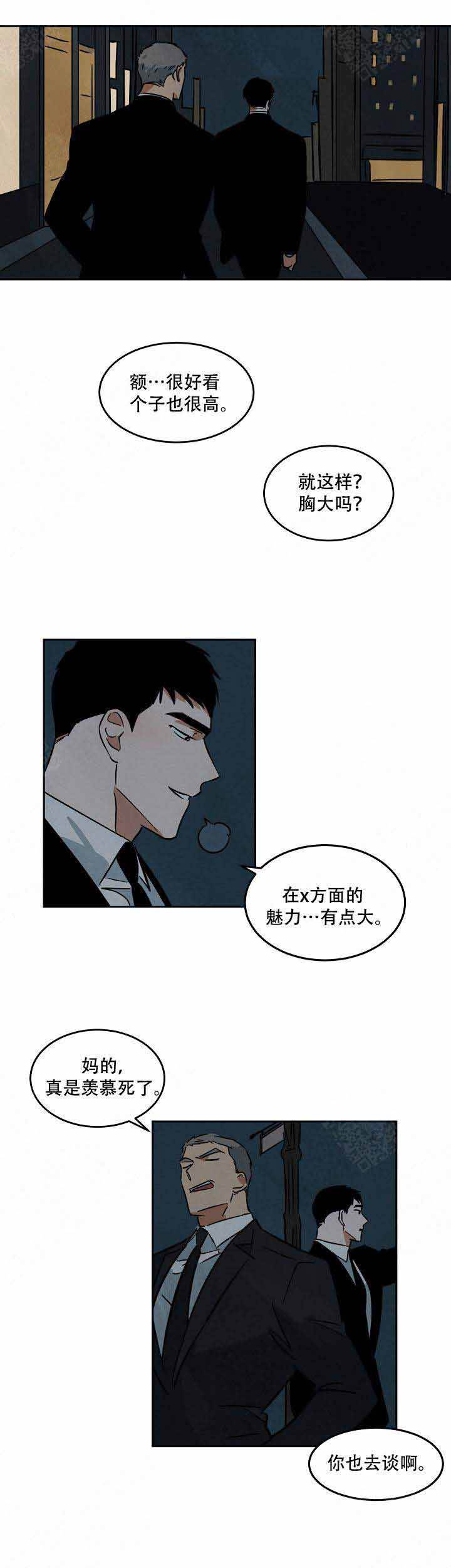 第65话2