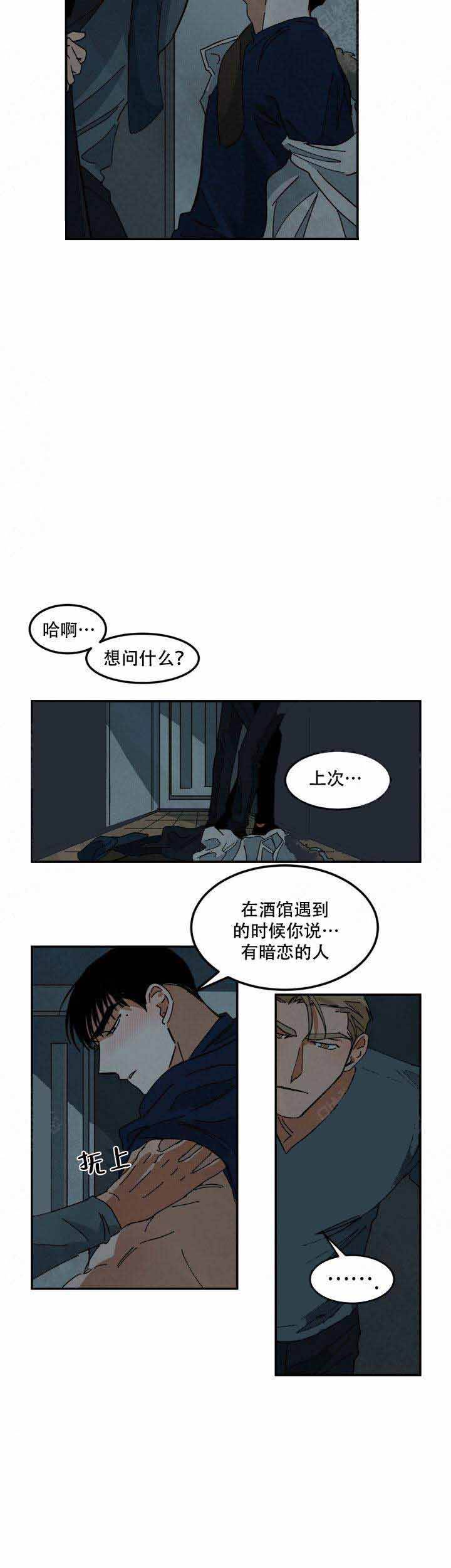 第40话4