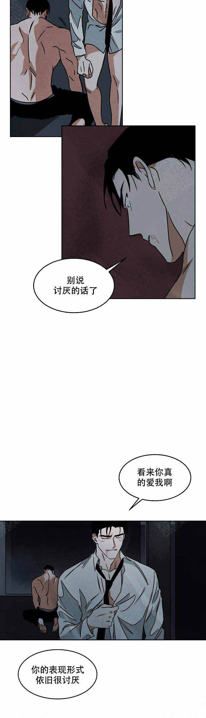 第85话3