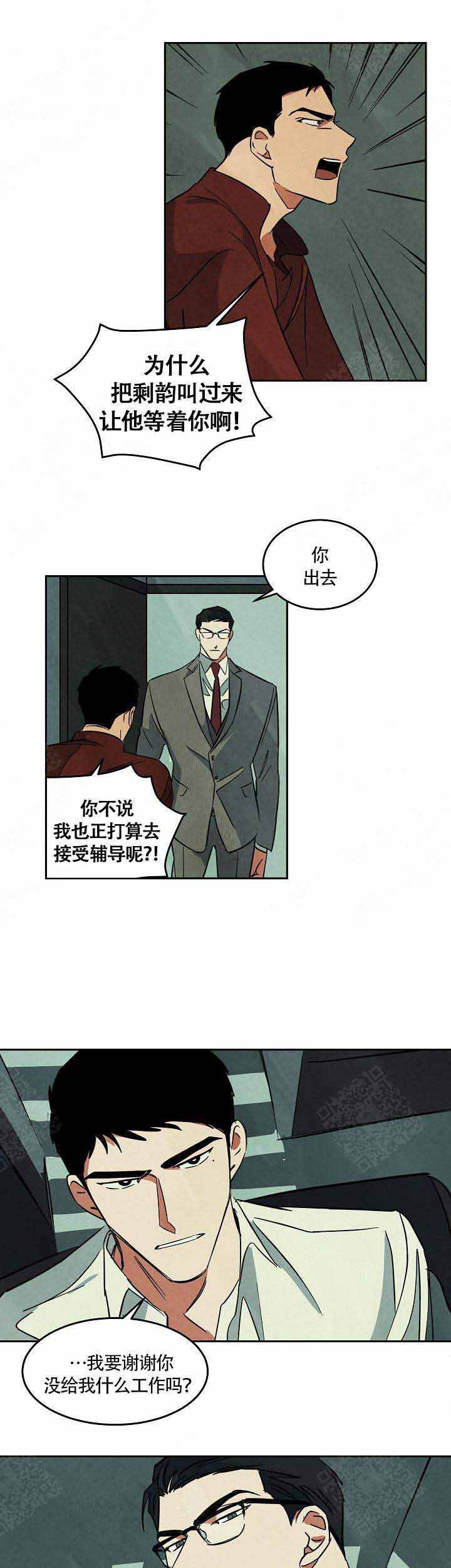 第56话8