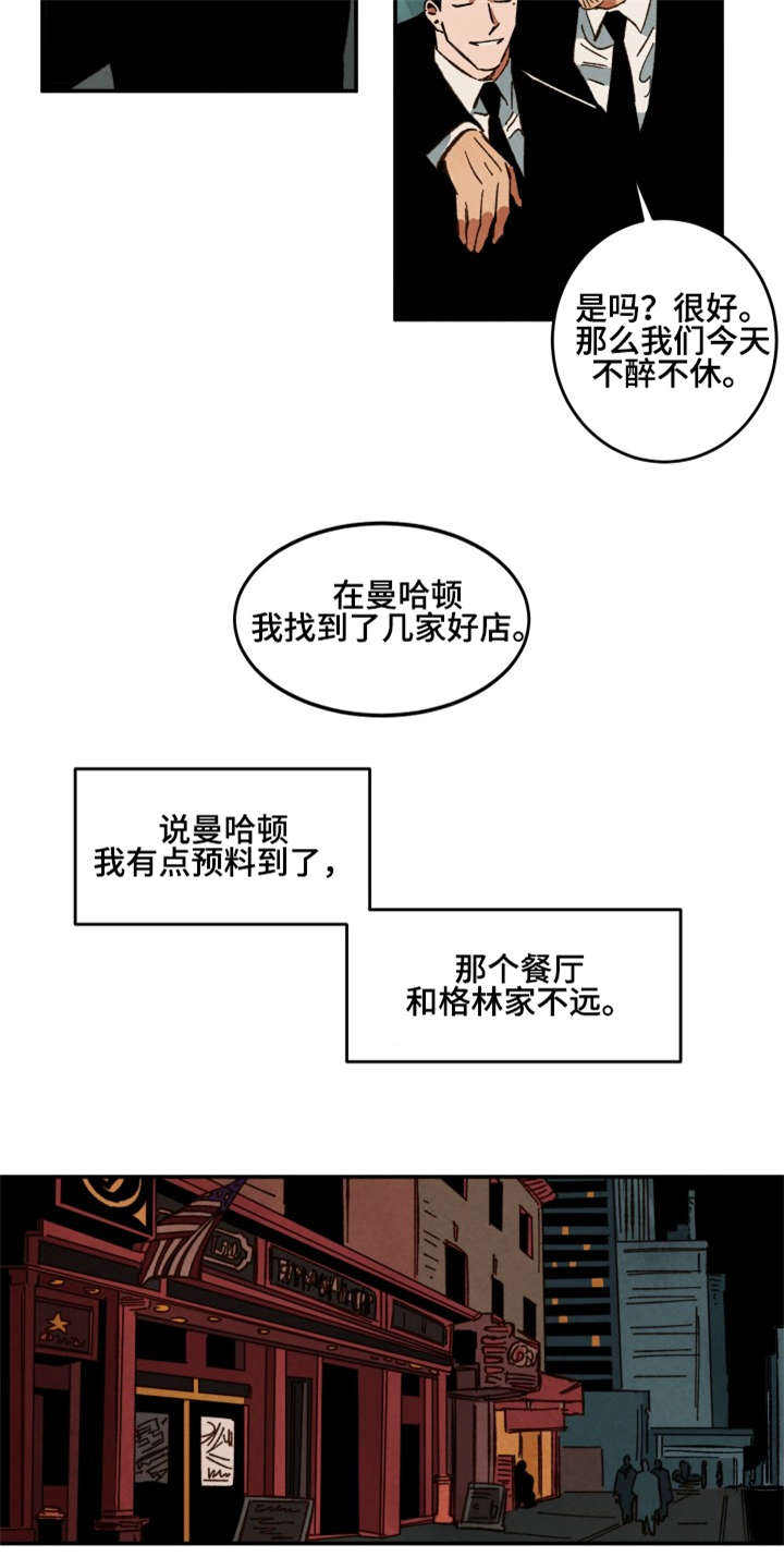 第30话11