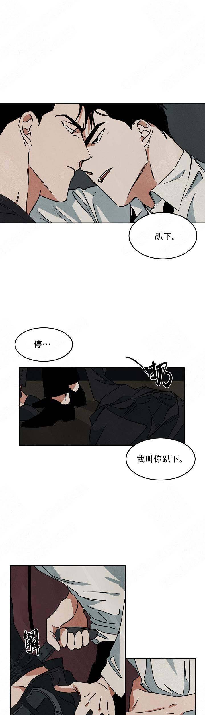 第83话1