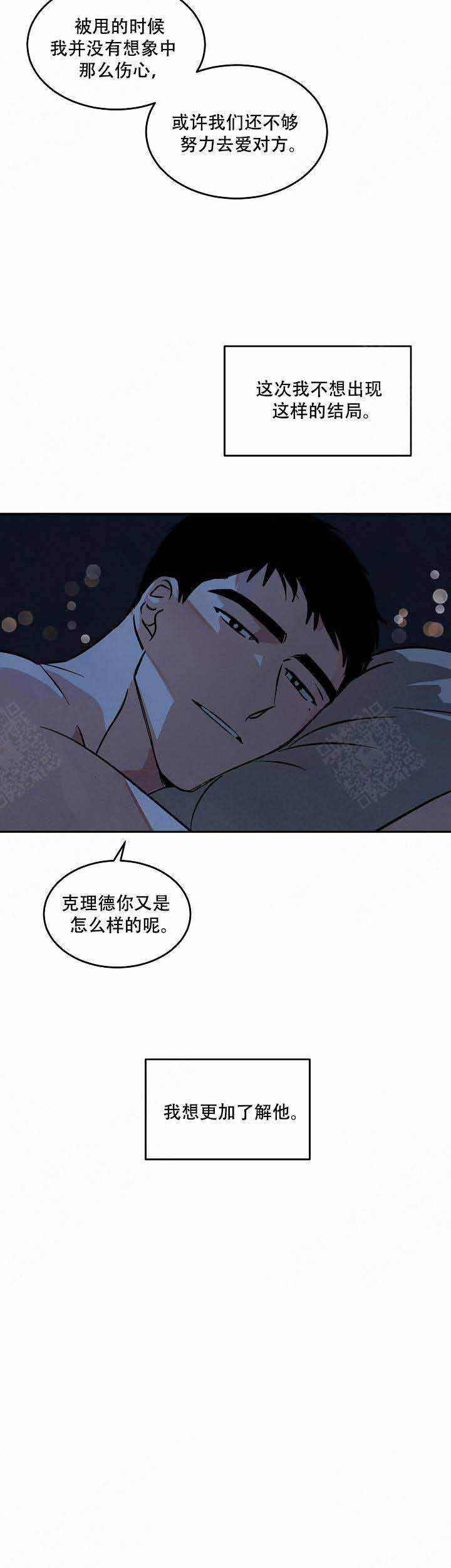 第61话9