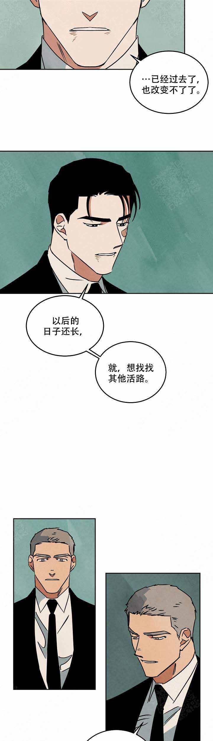 第88话10