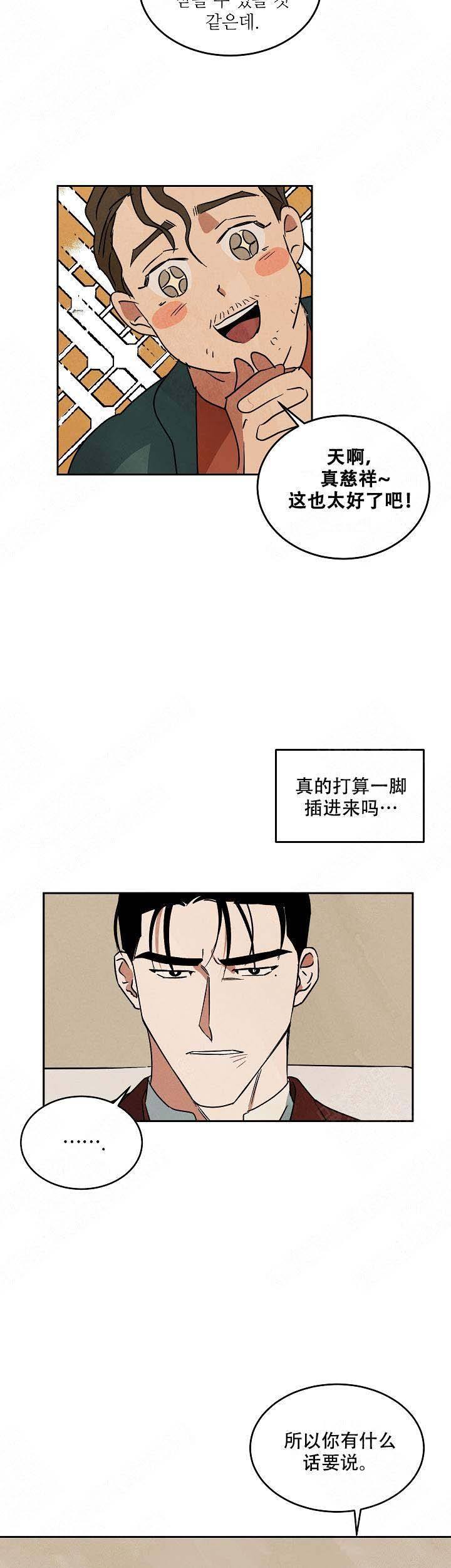 第93话4