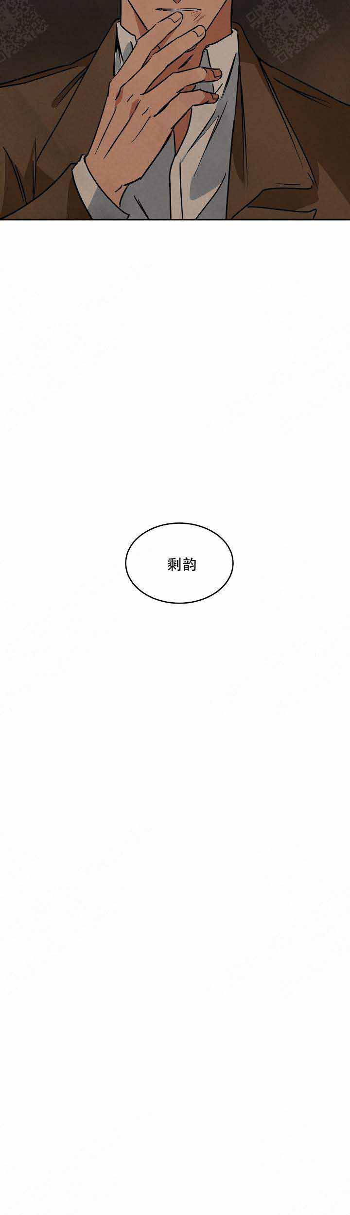 第90话14