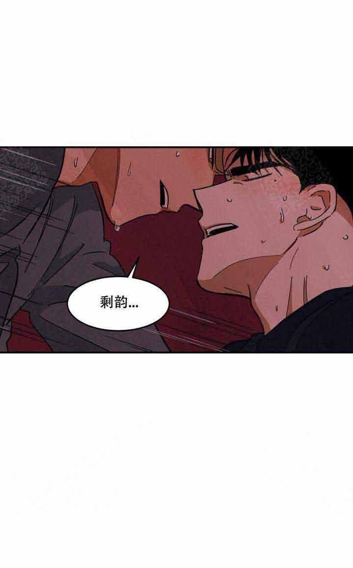 第40话5