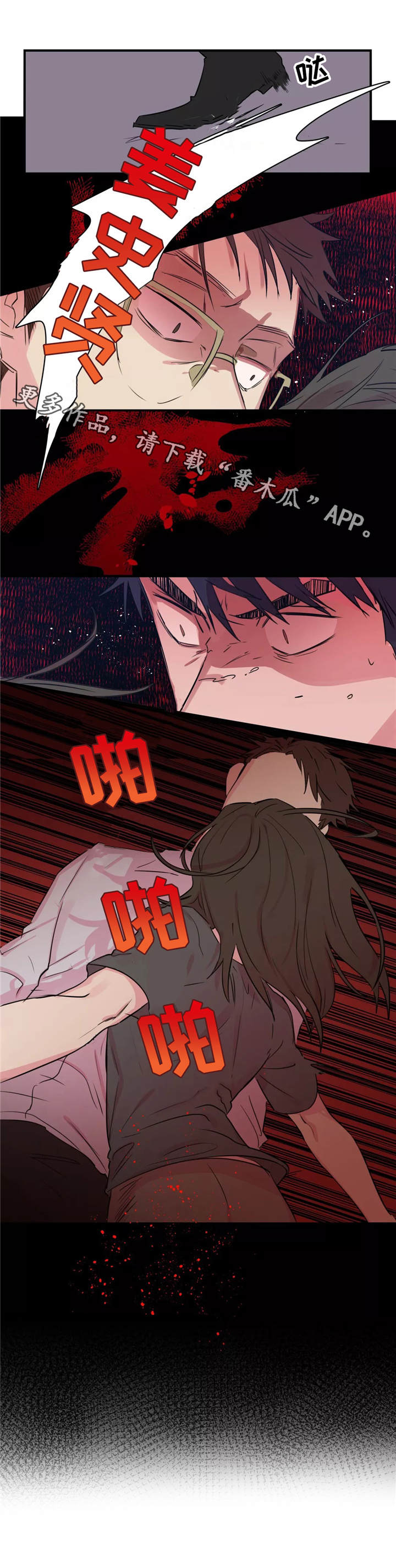 第43章：意外2