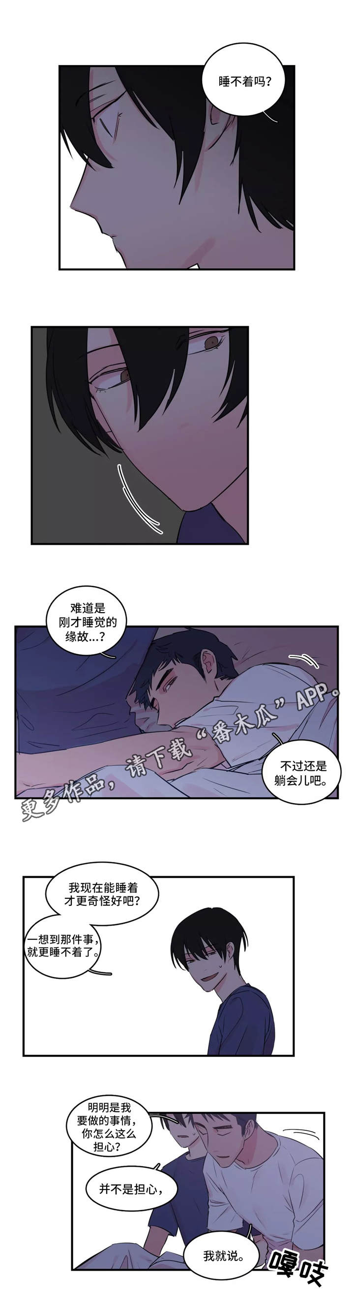 第42章：引诱0