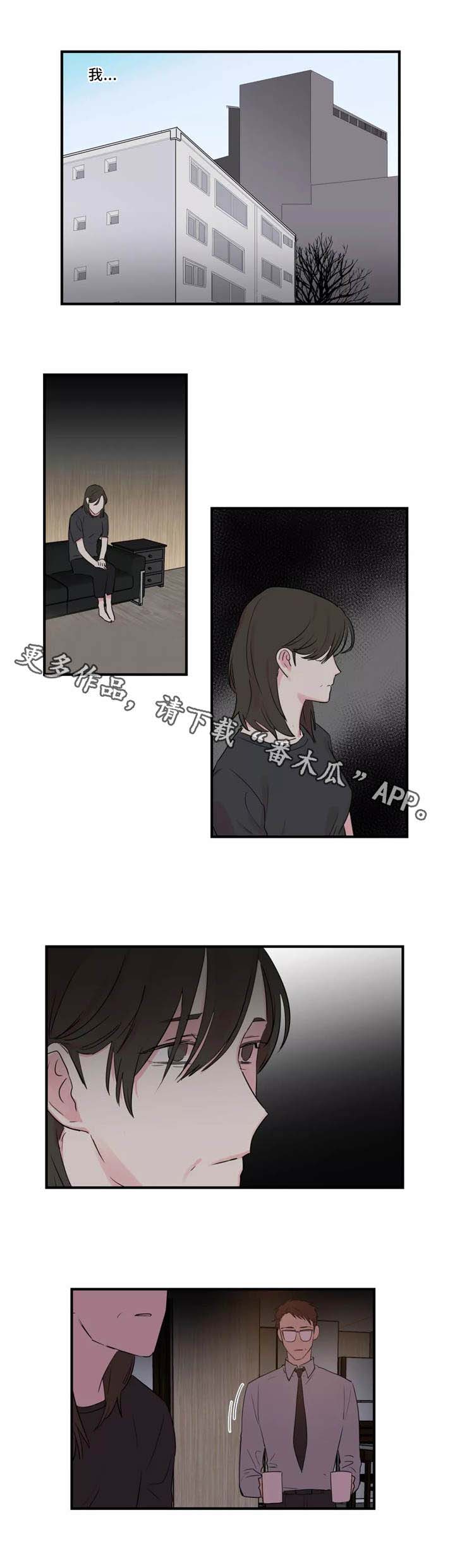 第41章：下定决心3