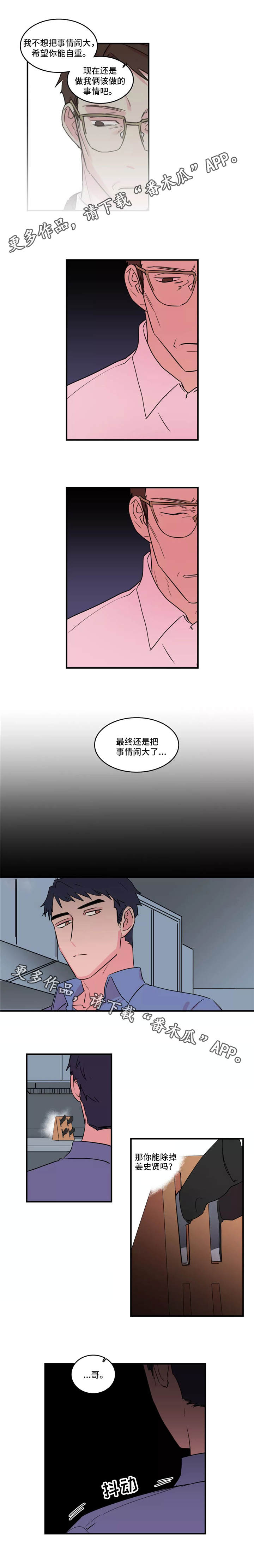 第40章：负责2