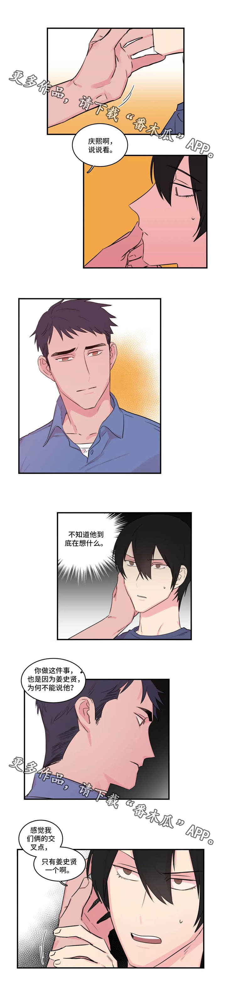 第40章：负责5