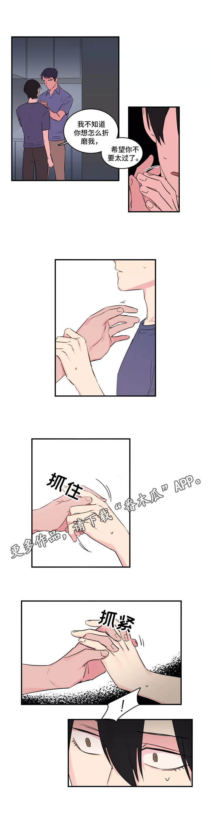 第40章：负责6