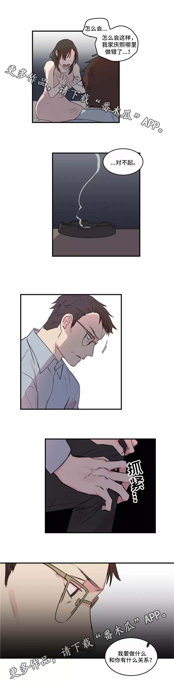 第39章：计划6