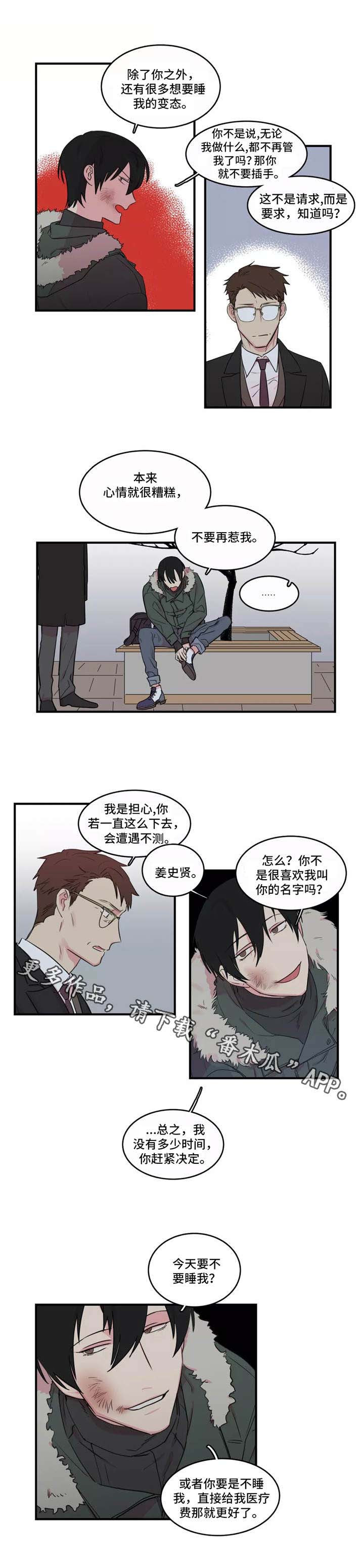 第39章：计划7
