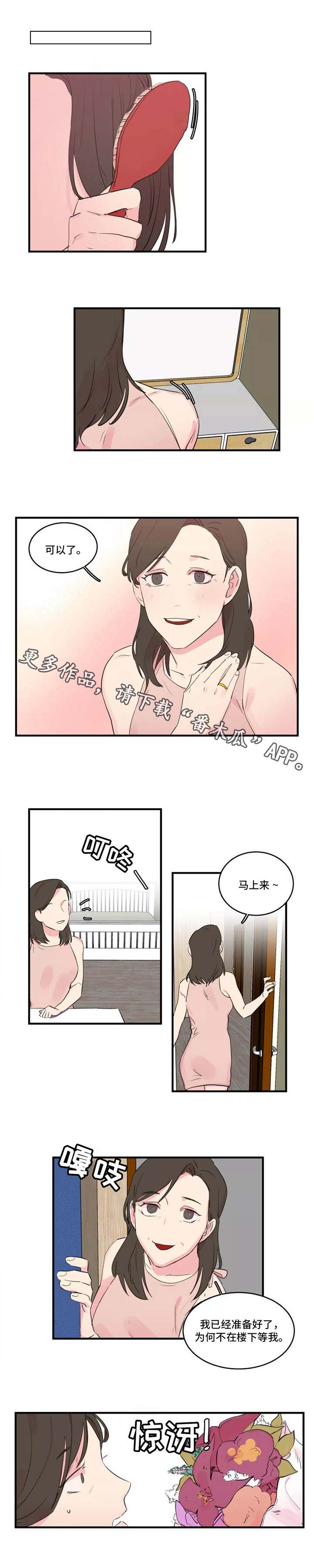 第37章：谅解0