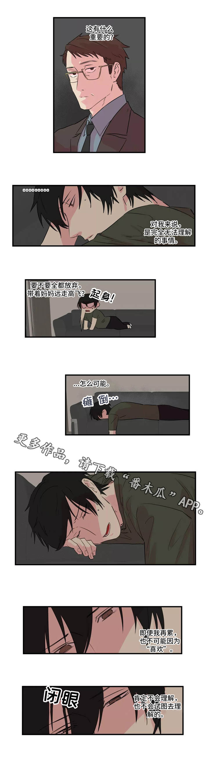 第34章：新闻发布会0