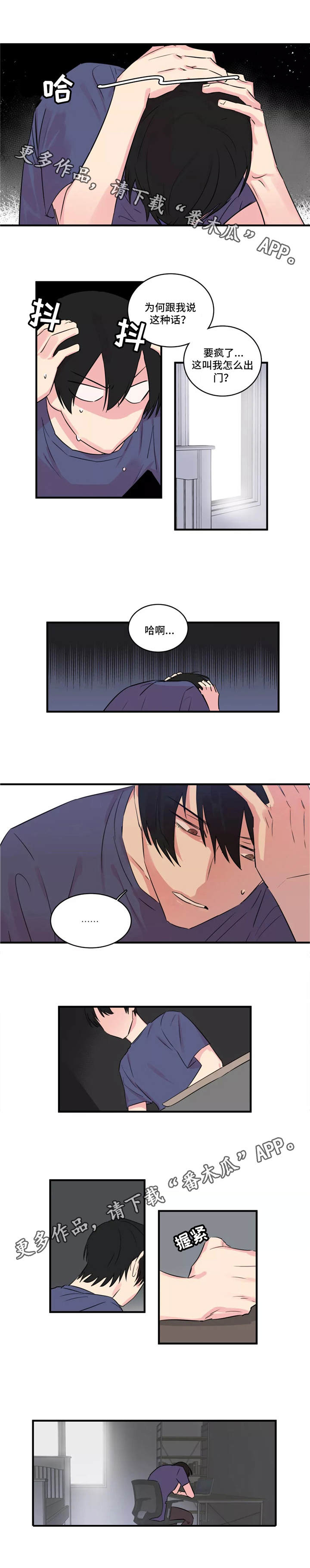 第34章：新闻发布会7