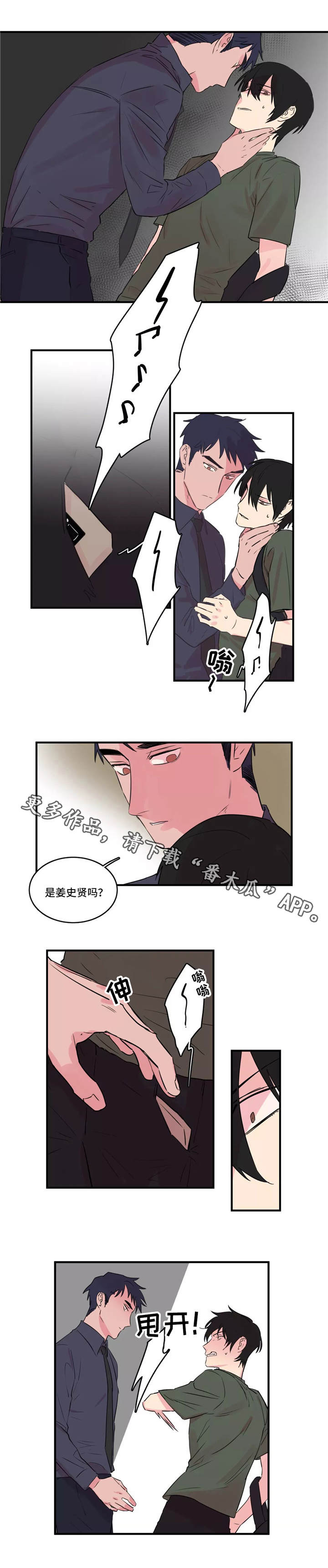 第33章：反抗1