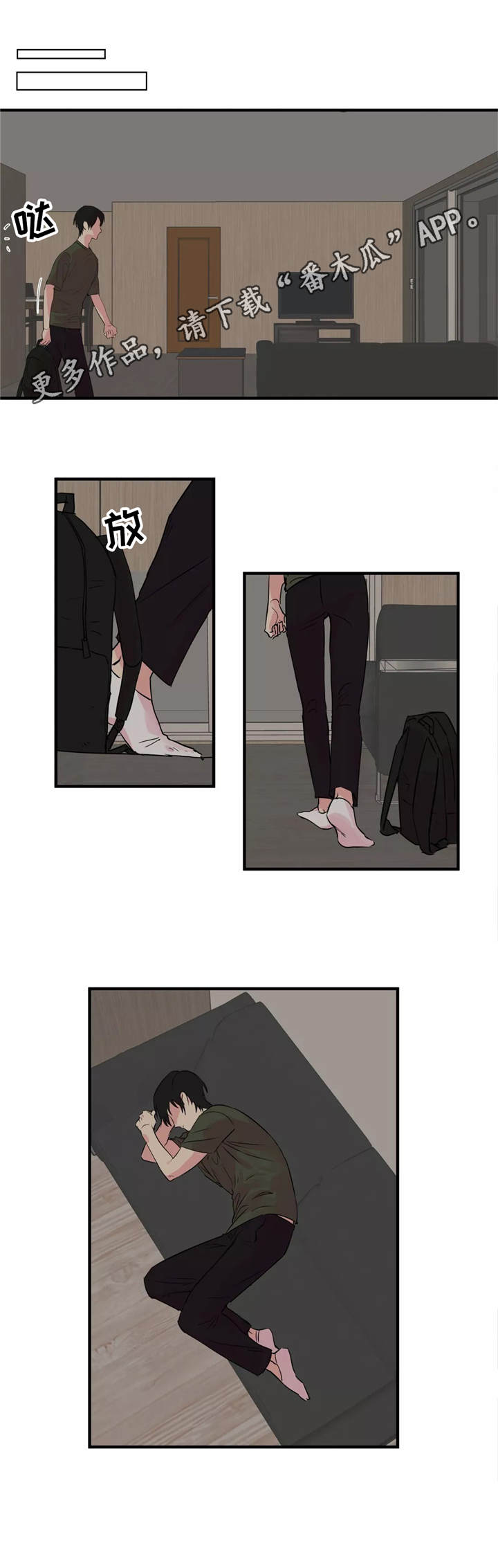 第33章：反抗7