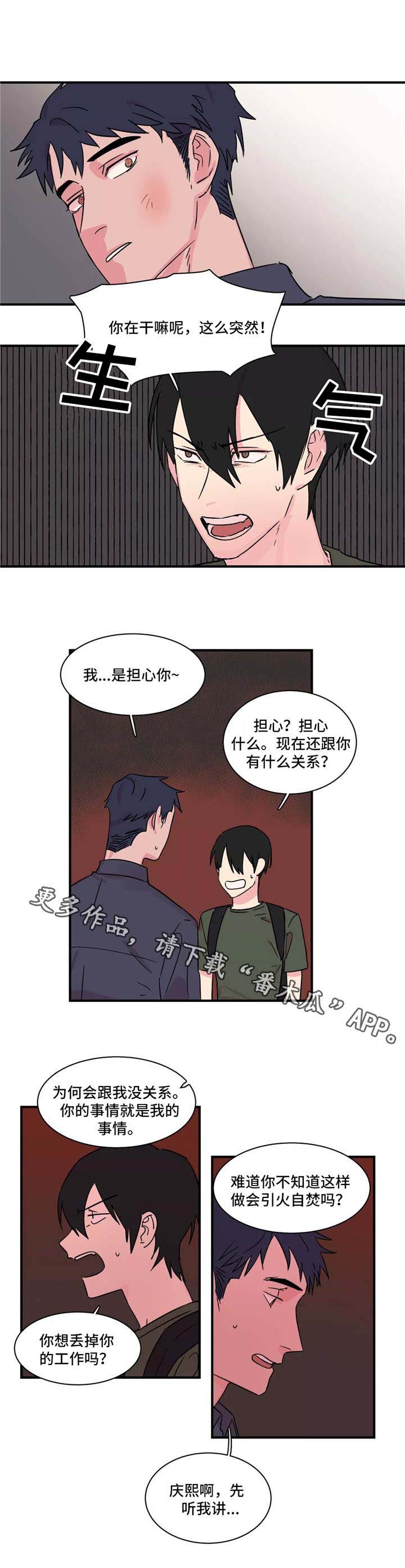 第32章：黑暗面0