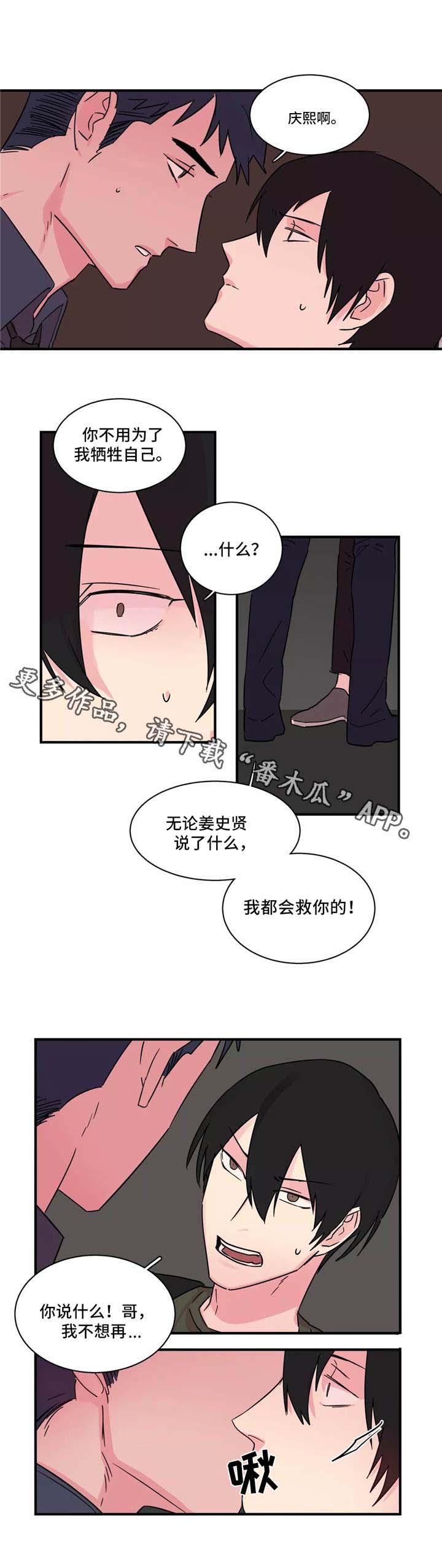 第32章：黑暗面2