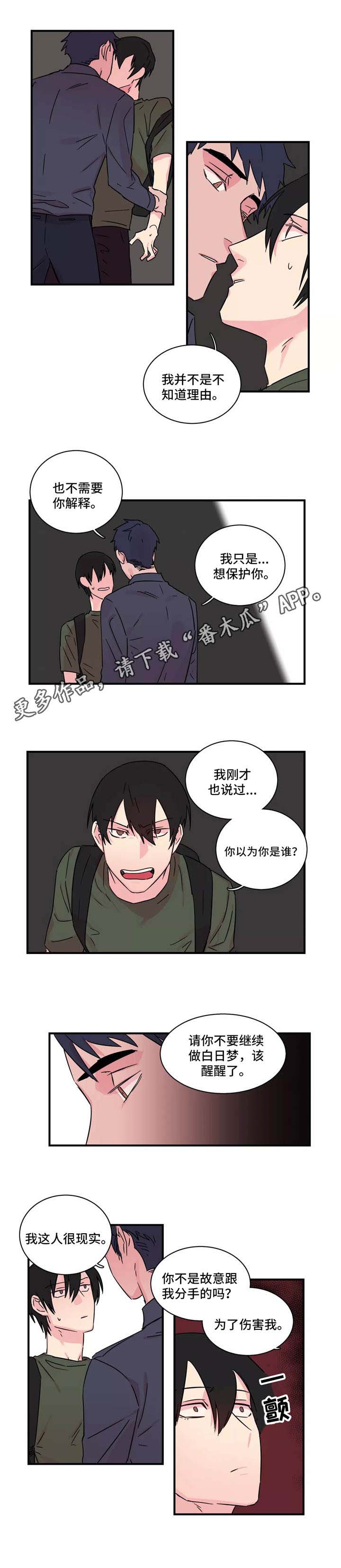 第32章：黑暗面3