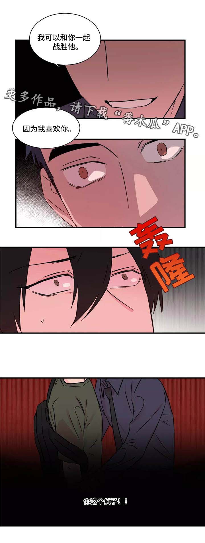 第32章：黑暗面4
