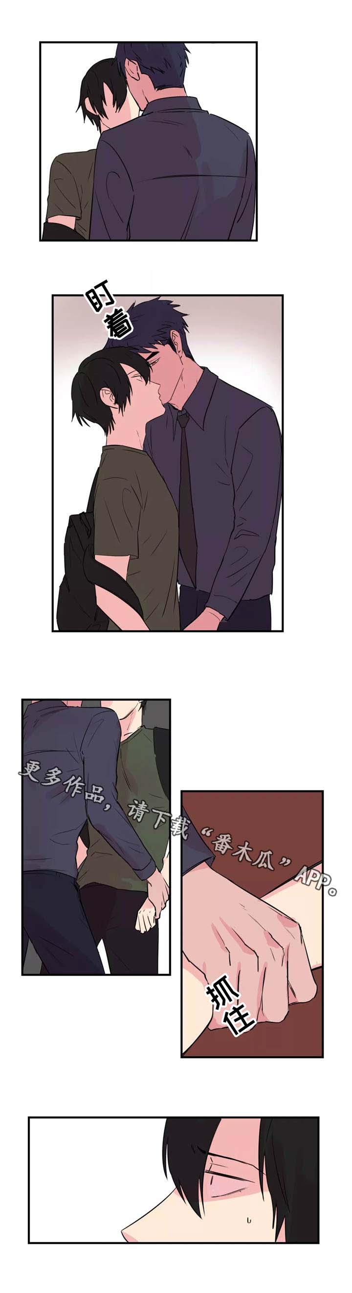 第32章：黑暗面6