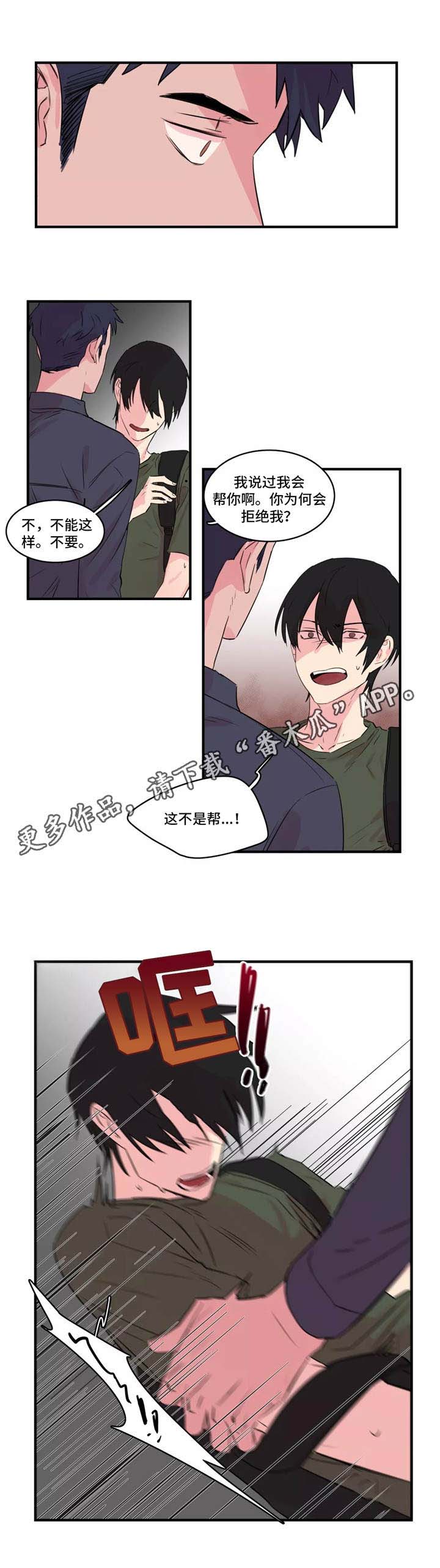 第32章：黑暗面7