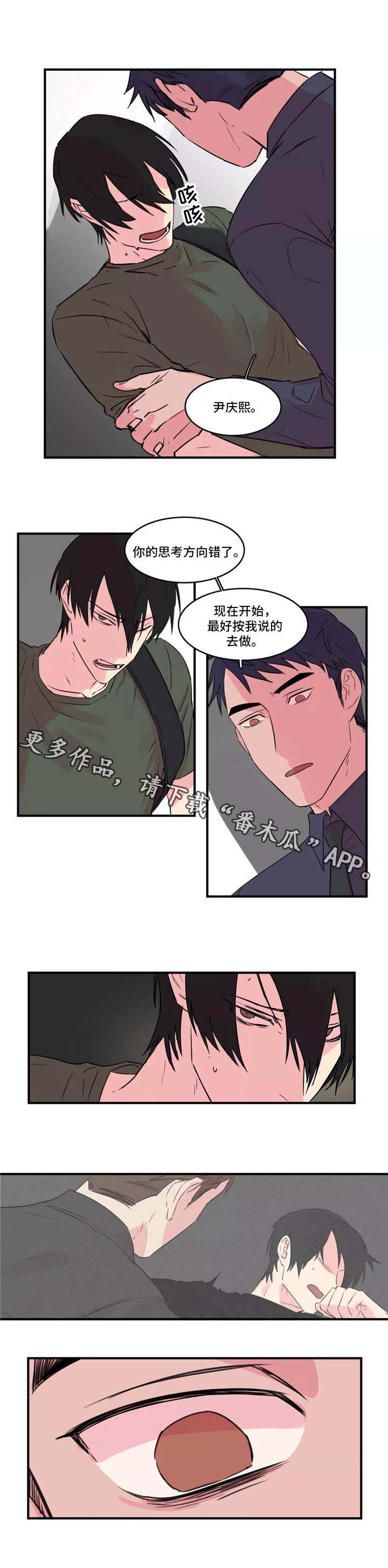 第32章：黑暗面8