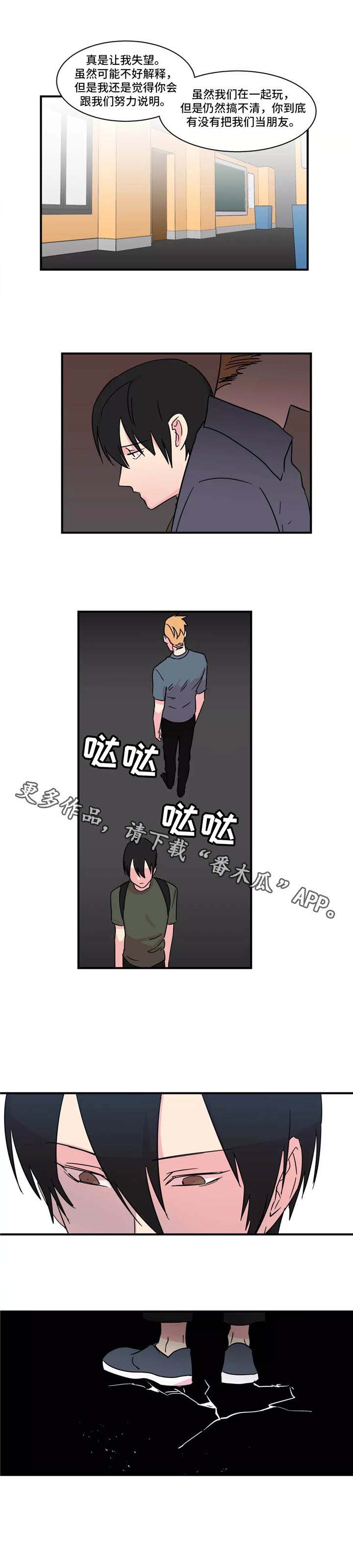 第31章：新的文章1
