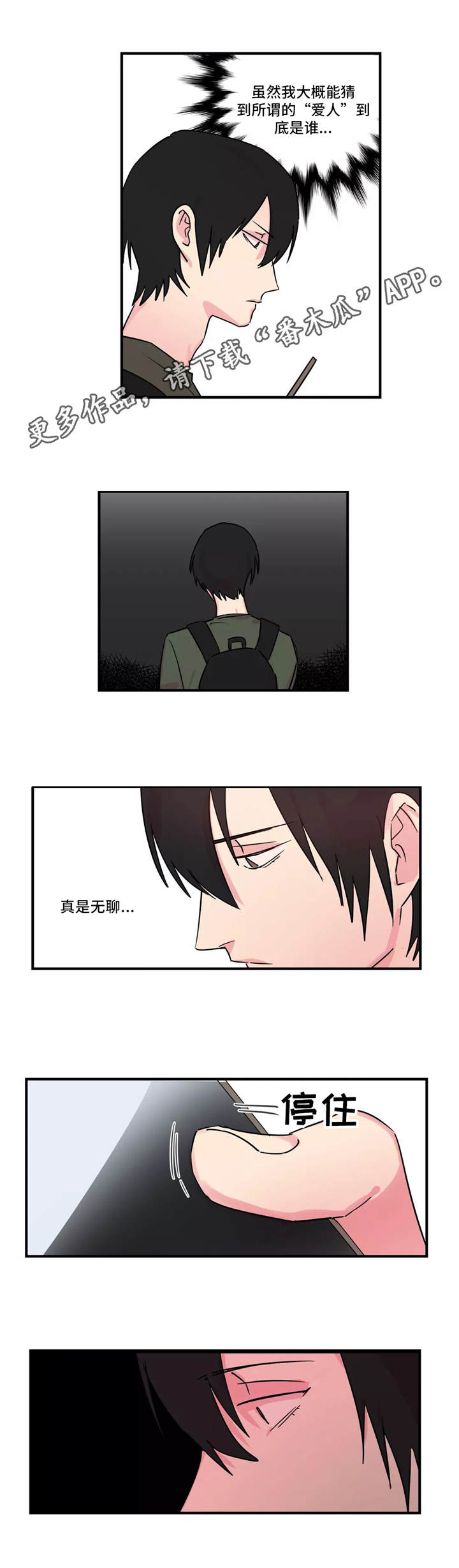 第31章：新的文章4