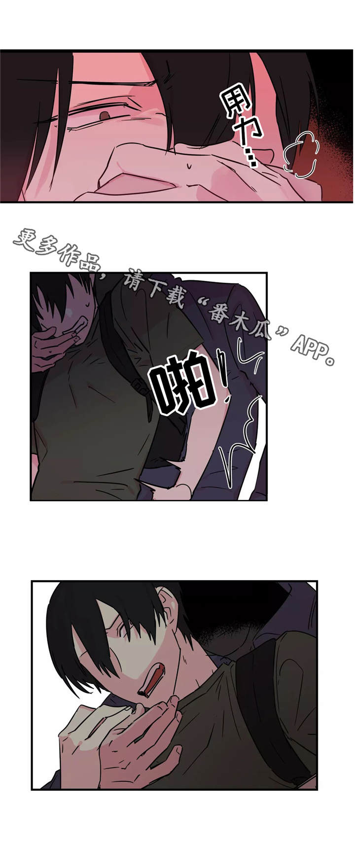 第31章：新的文章7