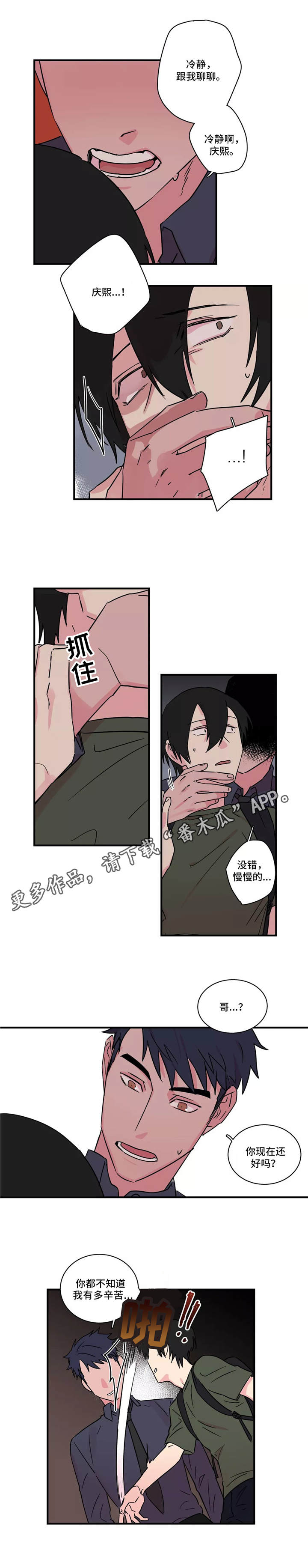 第31章：新的文章8