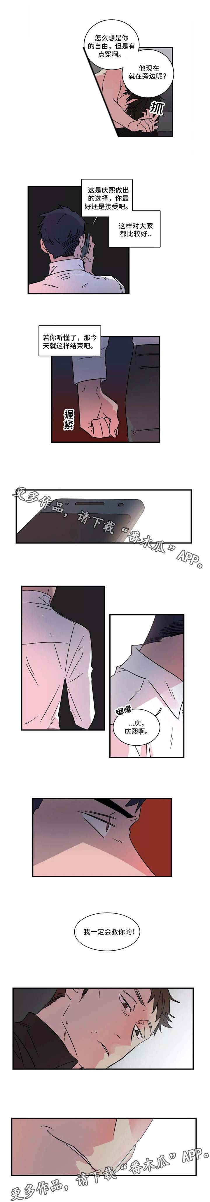 第30章：约定0