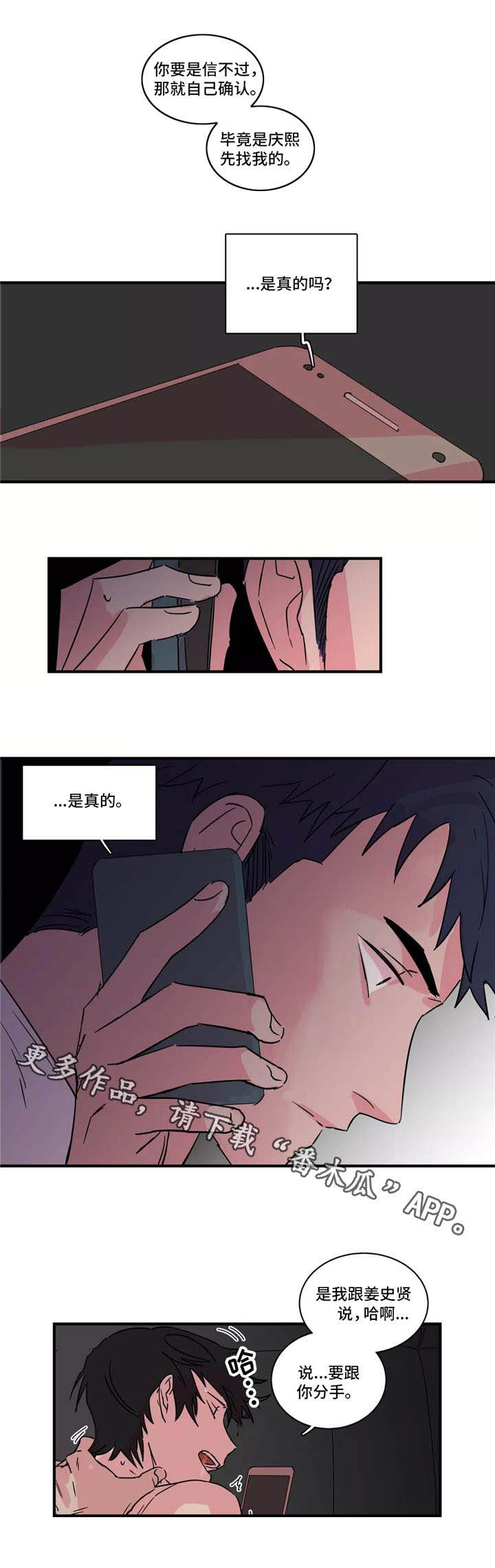 第29章：通话7