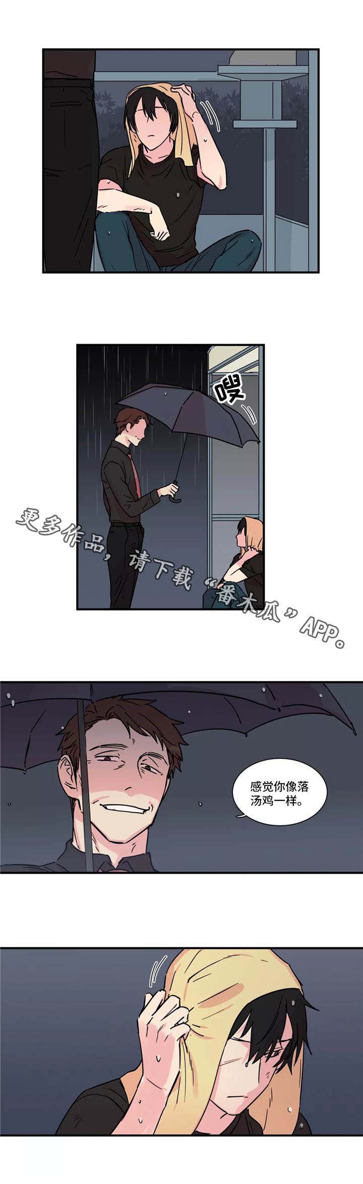 第28章：认输2